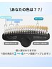 本来の歯の色に！美容ホワイトニングロング40分