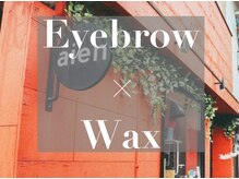 アイエン(aien)/アイブロウ美眉WAX