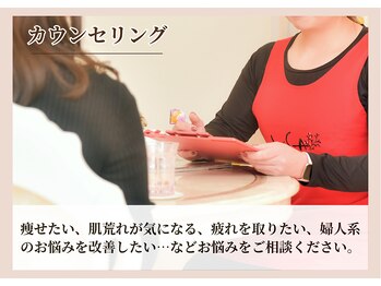 ヨサパーク フェリシア 西荻窪(YOSA PARK Felicia)/カウンセリング