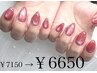 【マグネットネイル】持ちが良い◎上品な輝き|シンプルな美しさ¥7150→¥6650