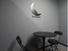 メンズ脱毛サロンKurozukin 　赤坂店/清潔感のある店内！