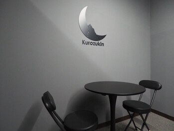 メンズ脱毛サロンKurozukin 　赤坂店/清潔感のある店内！