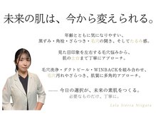 ララシエラ 新潟駅前店(LalaSierra)