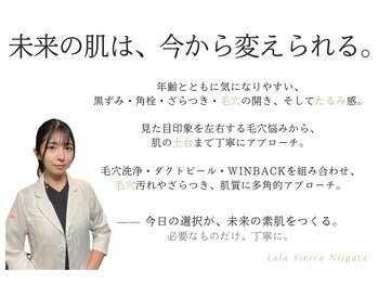 ララシエラ 新潟駅前店(LalaSierra)