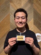 陽ので接骨院 東中野本院 大久保 勇佑