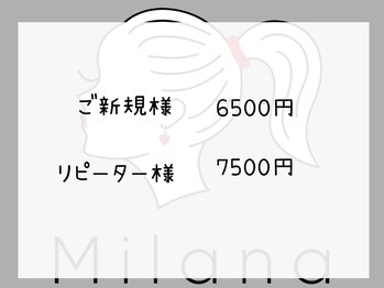 ミラーナ(Milana)/