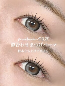 ドース(DOSE)/ビューラー要らずな目元に♪