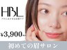 【人気】HBL ｜newHbl　初めて大歓迎◎眉癖改善【男性も可能】8800→￥3900