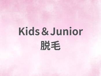 アルゴ 山口宇部店(ALGO)/キッズ脱毛