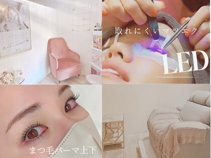 美アイズ リッチラッシュ(Rich Lash)の写真