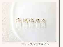プレンティー 北千住西口店(plenty)/ドットフレンチネイル