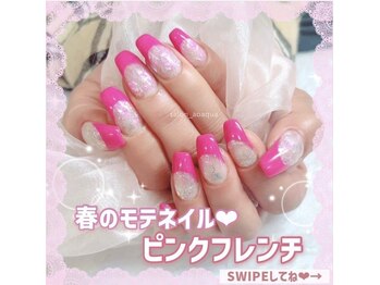 ネイルズアオアクア(Nail's AO AQUA)/おまかせコース 5830円税込