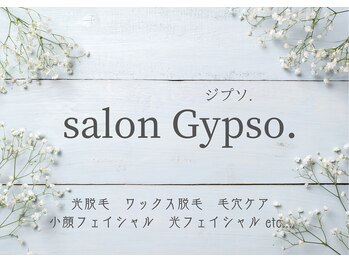 サロン ジプソ(salon Gypso.)