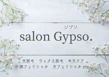 サロン ジプソ(salon Gypso.)