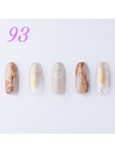 はあとねいる 菊名店/