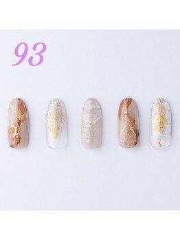 はあとねいる 菊名店/