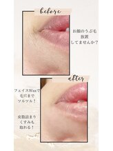 ランプシー(Lampsi)/フェイスWax