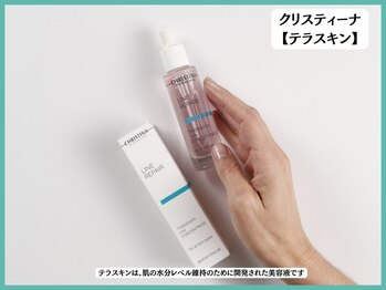 ボディコンディション/クリスティーナテラスキン取扱店