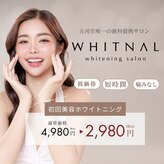 ホワイトナル(WHITNAL)