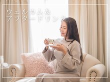 ビジュー(Be-joux)の雰囲気（施術前後にご提供させていただいているお飲み物でホッと一息…♪）