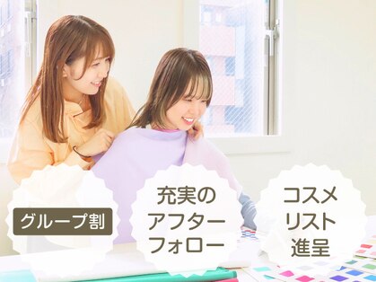 グレース 表参道(Grace)の写真