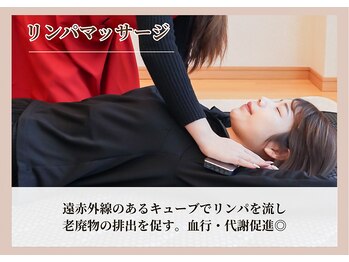 ヨサパーク フェリシア 西荻窪(YOSA PARK Felicia)/リンパマッサージ