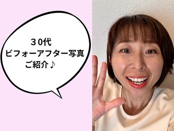 バストサロン メルベイユ(Merveile)/