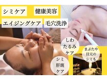 アンベリール(Embellir)