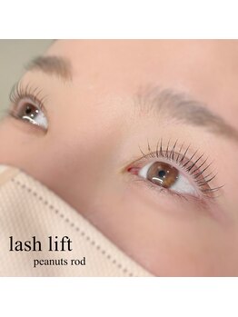 フロウ 相模原店(Froh)/ラッシュリフト