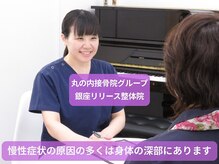 なかなか改善しない慢性症状や辛いコリの原因を徹底的に探ります