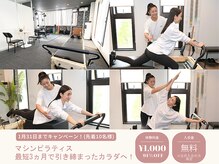 ライフメイク 岐阜大垣店(LIFEMAKE)