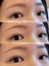 コクア(KOKUA)/ソエルラッシュ×アイブロウ