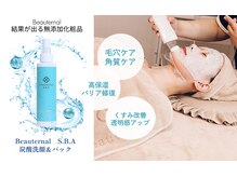トータルエステティックサロン ヴィーナス(Venus)/Beauternal　　A.B.A炭酸洗顔