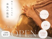 ウララ バイ ロキエ(u-LALA by ROCHIE)