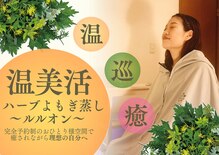 ヨサパークチャハヤ 香芝店(YOSA PARK CAHAYA)