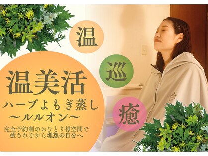 ヨサパークチャハヤ 香芝店(YOSA PARK CAHAYA)の写真