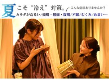 ヨモギヤ 本店(YOMOGIYA)の雰囲気（丁寧なカウンセリング＊お悩みや体質、理想に合わせてご提案）