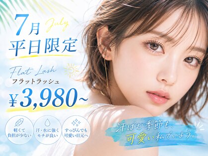 ウオン(UON)の写真