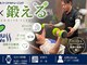 ユウウェル(Yuuwell)の写真