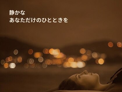 お暇(Oitoma)の写真