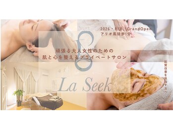 ラ シーク(La Seek)の写真/美肌を叶えたい大人女性へ＊ベテランによる丁寧なカウンセリングと肌に優しいハーブで潤い澄んだ素肌に♪