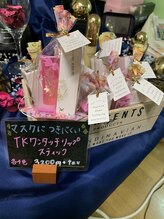 メナードフェイシャルサロン 広沢/