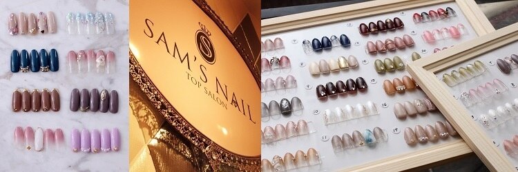 サムズネイル(SAM'S NAIL)のサロンヘッダー