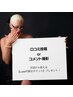 【500円割引チケットプレゼント】口コミ投稿orコメント写真撮影OKな方！