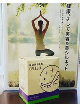 グラサヴォーグ 岐阜店(GRASA VOGUE)/むくみ撃退