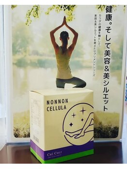 グラサヴォーグ 岐阜店(GRASA VOGUE)/むくみ撃退