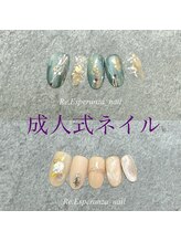 リエスペランサ(Re.Esperanza)/【１２月限定】成人式にオススメ