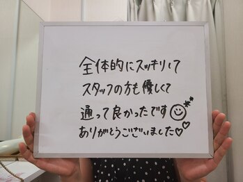 エストビューティー 池袋店(EST BEAUTY)/【クチコミ】エストビューティー