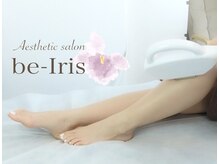 ビーアイリス(be-Iris)