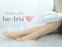 ビーアイリス(be-Iris)